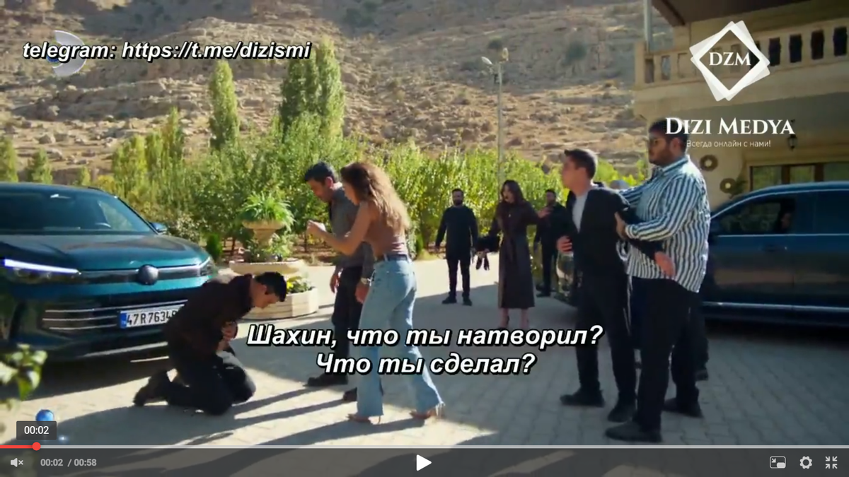 Сериал "Далекий город",кадр из анонса 38 серии