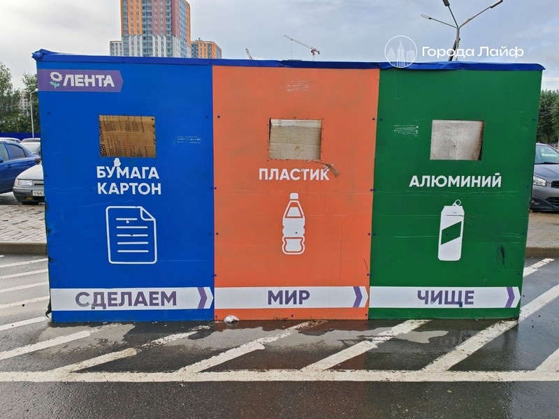     Фото: Города Лайф