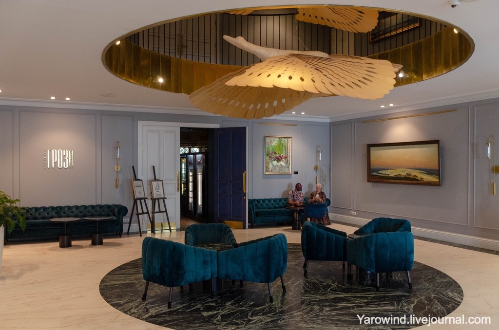 Ресторан Гроза, Кострома