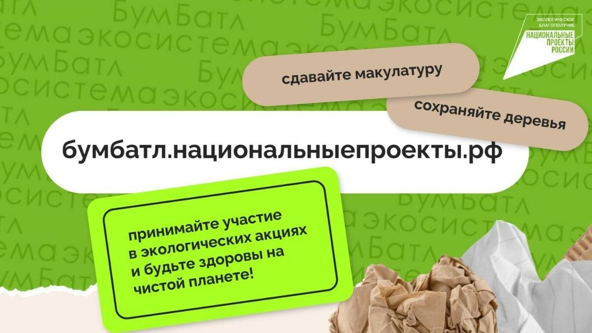 Изображение предоставлено Минэкологии РТ