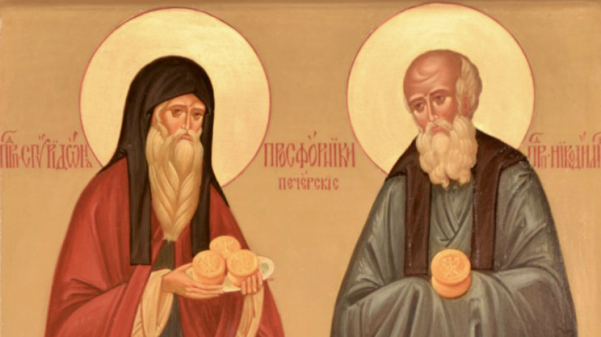    Фото: ПРАВОСЛАВНЫЙ ЦЕРКОВНЫЙ КАЛЕНДАРЬ/azbyka.ru