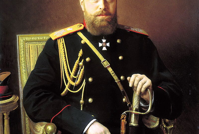 Великие управленцы России. Александр III