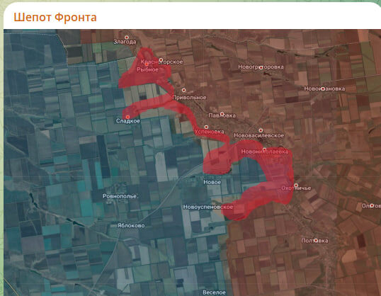    Скриншот с канала "Шёпот фронта"