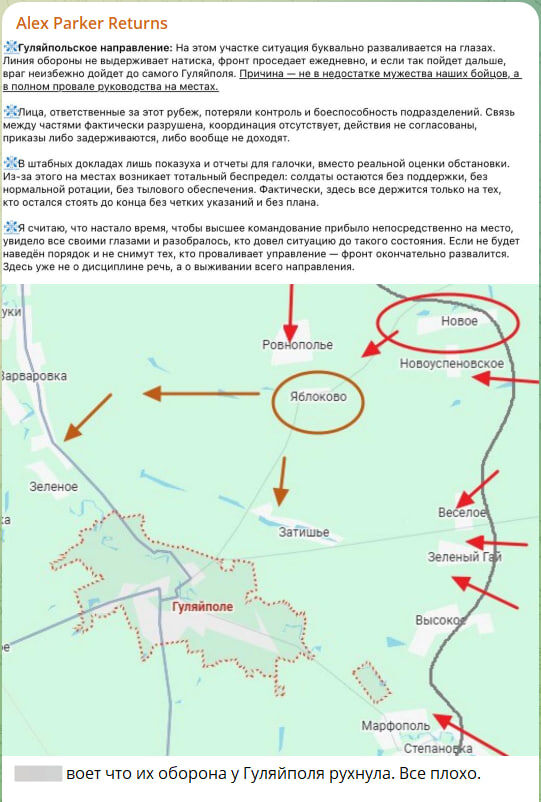 Сумы променяли на Запорожье. Крупнейшее отступление за три года. Удар, сломивший фронт. Цена – 3000 морпехов. Ключ к Победе на СВО – Харьков