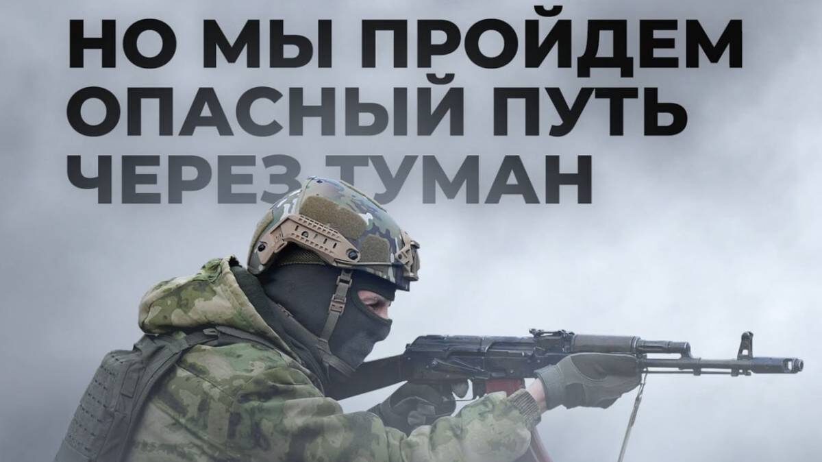    Фото: Telegram / Минобороны России