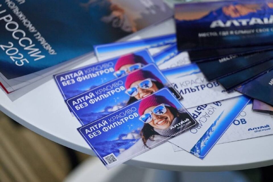    Турбизнес Республики Алтай на форуме в Москве. Источник: Руслан Каппес / "Толк"