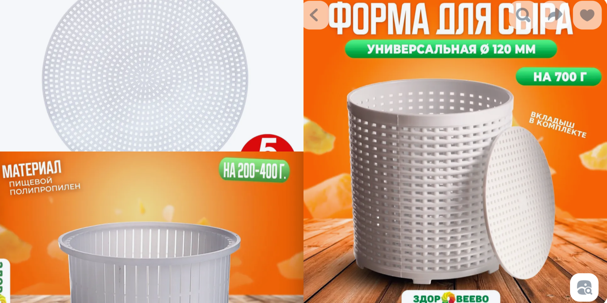 Дренажный коврик и формы