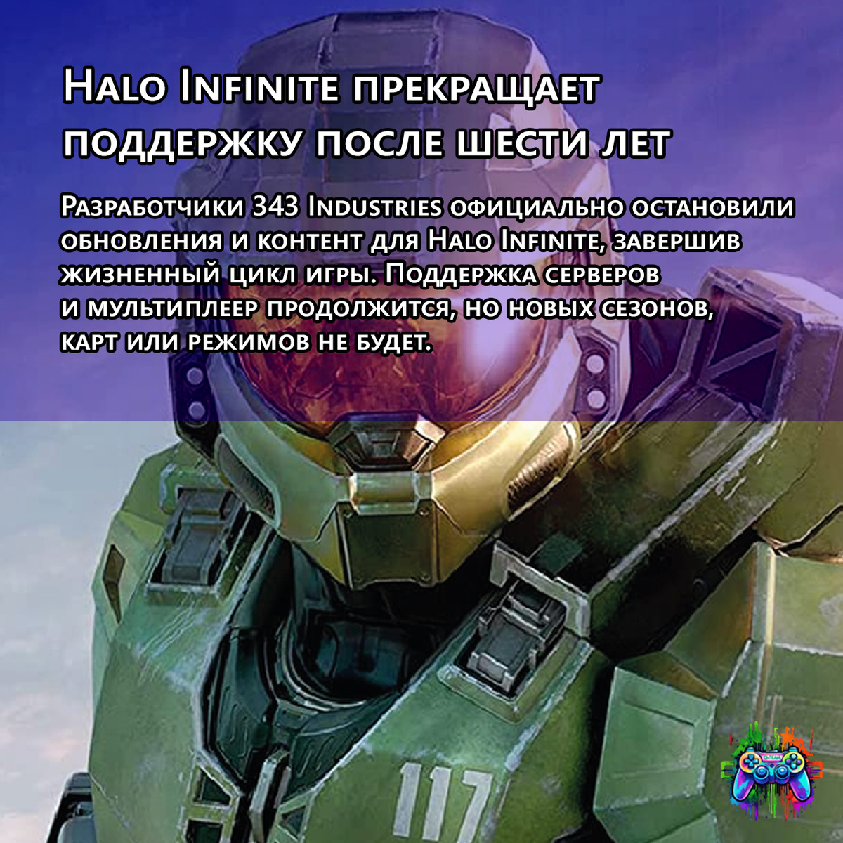 Для прочтения новостей — свапайте право!