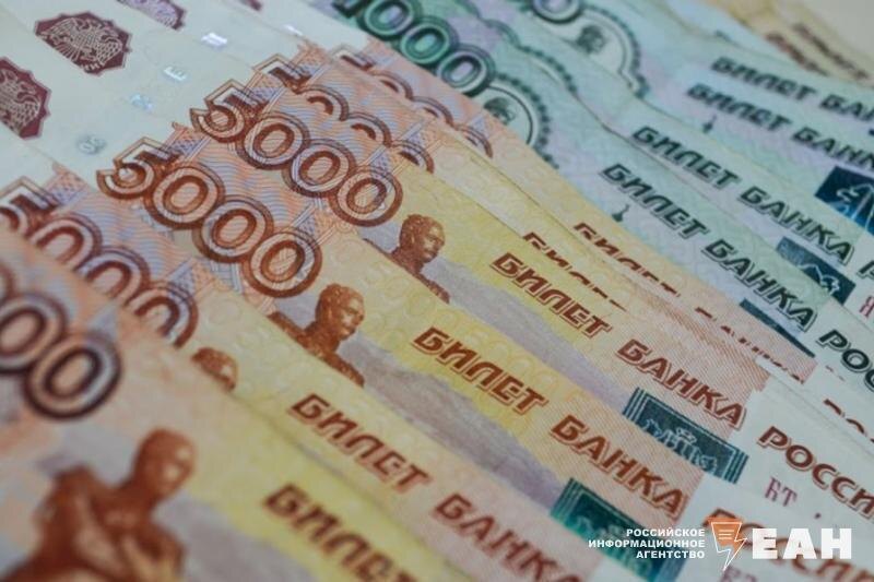    ЕАН. Деньги