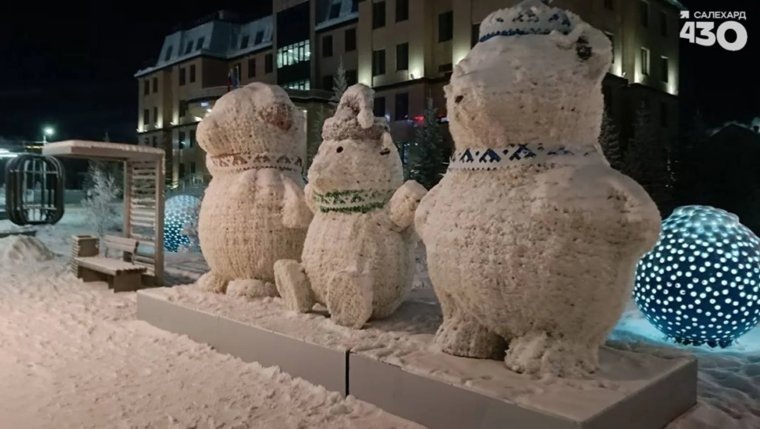    Три белых медведя в центре Салехарда
