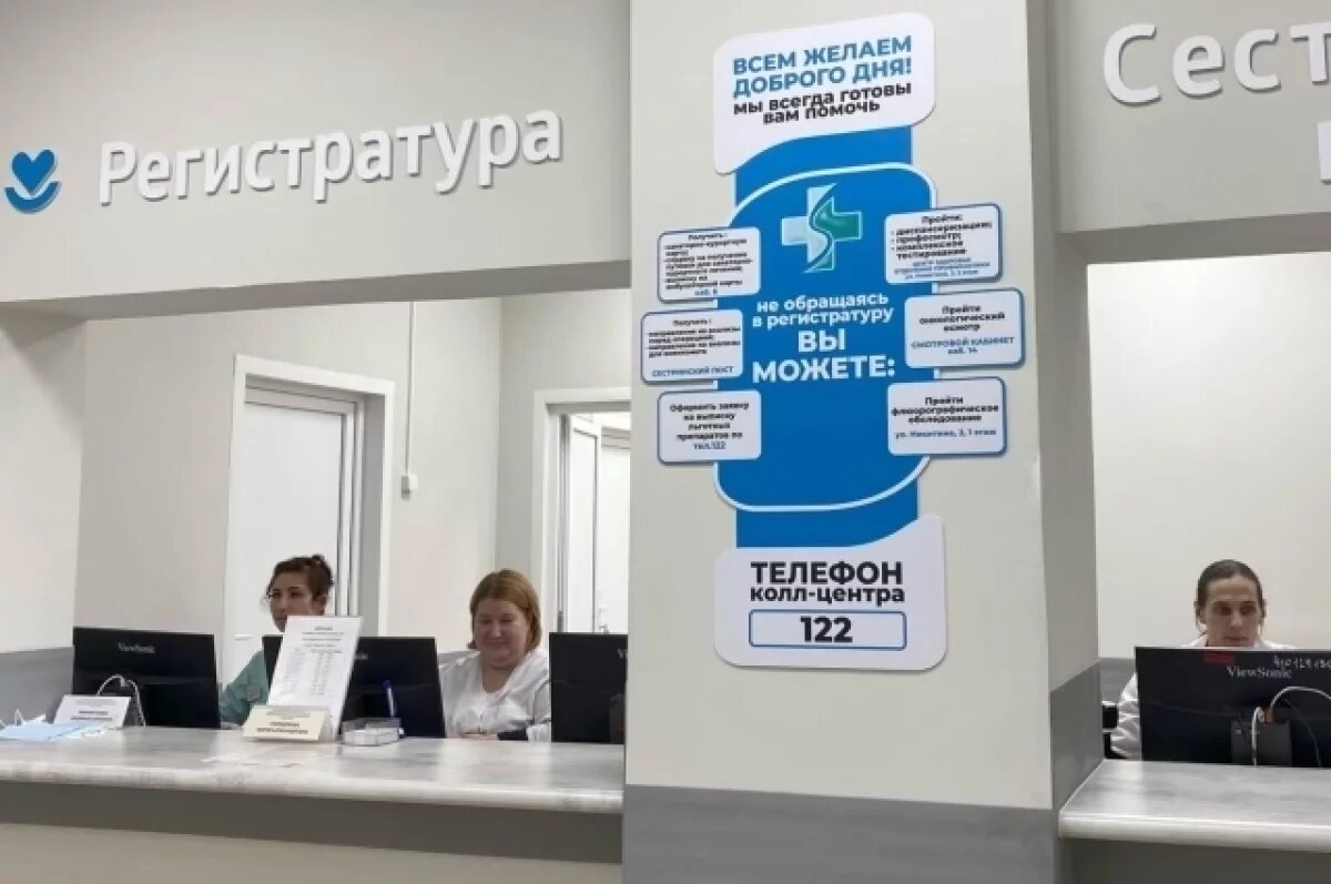    До конца ноября калужане смогут проходить диспансеризацию в выходные дни