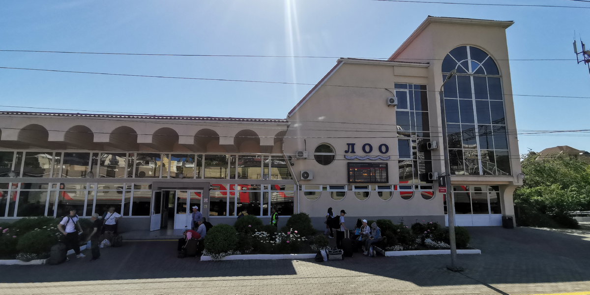 ЛОО путешествие