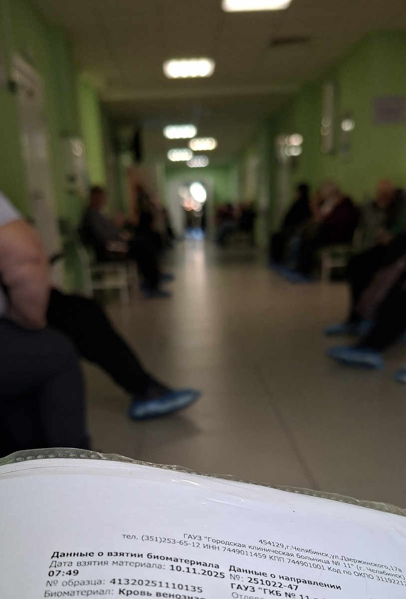 Народуууу тьма!