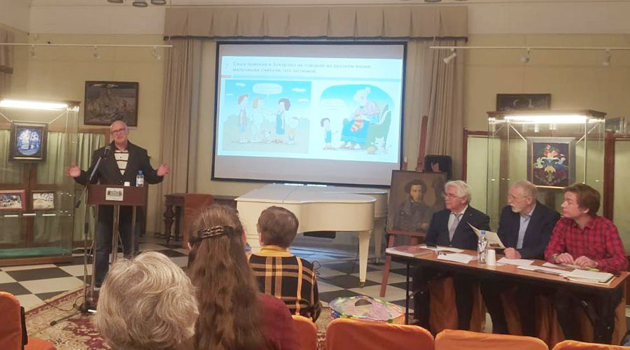 Презентация книги полевского краеведа успешно состоялась на XXVIII Пушкинской конференции в музее-заповеднике А.С. Пушкина в Больших Вязёмах. Фото предоставлено Владимиром Ушаковым