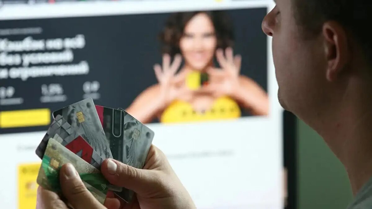    Пластиковые карты. © Портал «МВД Медиа»