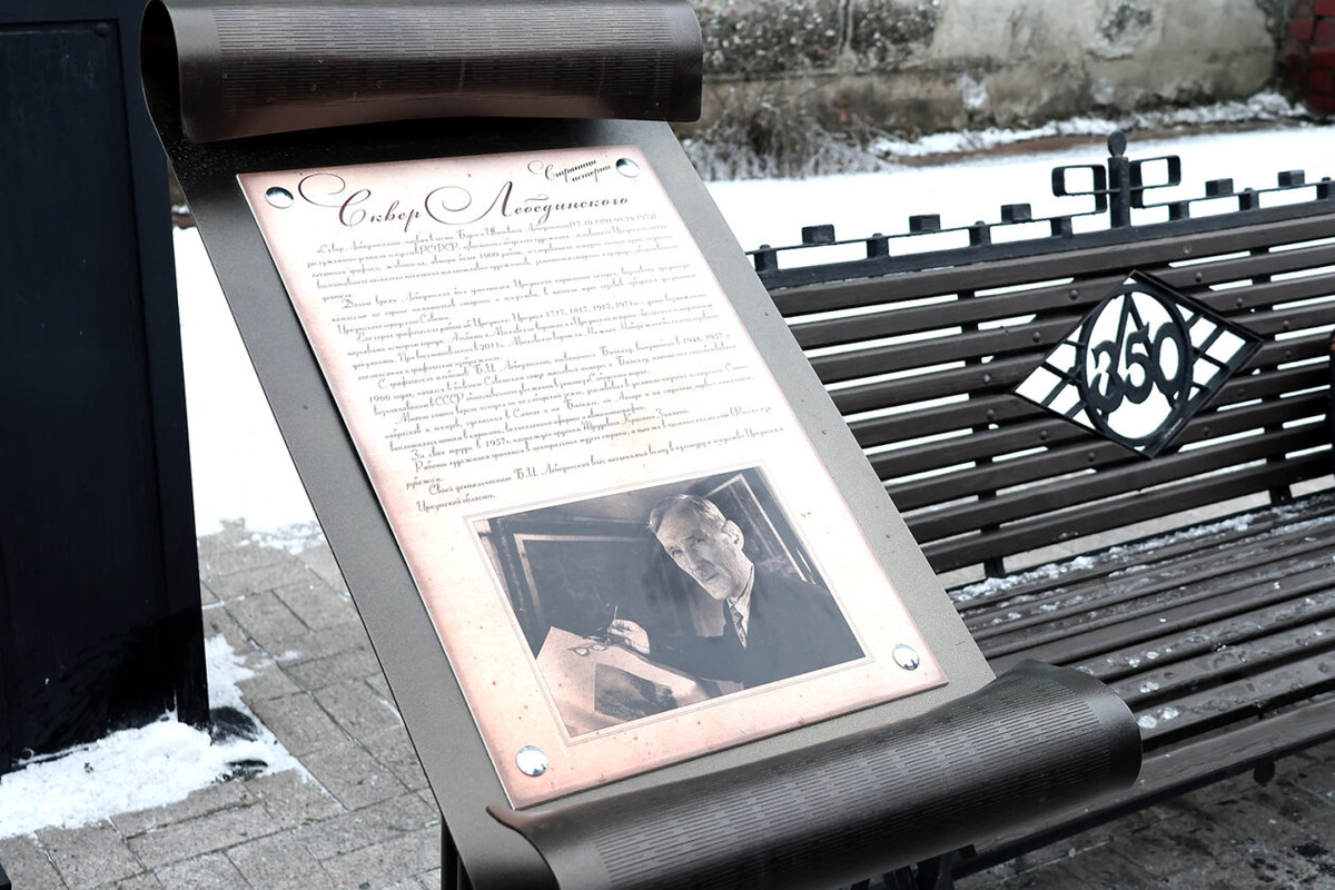 В сквере Лебединского в Иркутске установили информационный пюпитр
Фото: Иванна Обухович/«Культура 38»