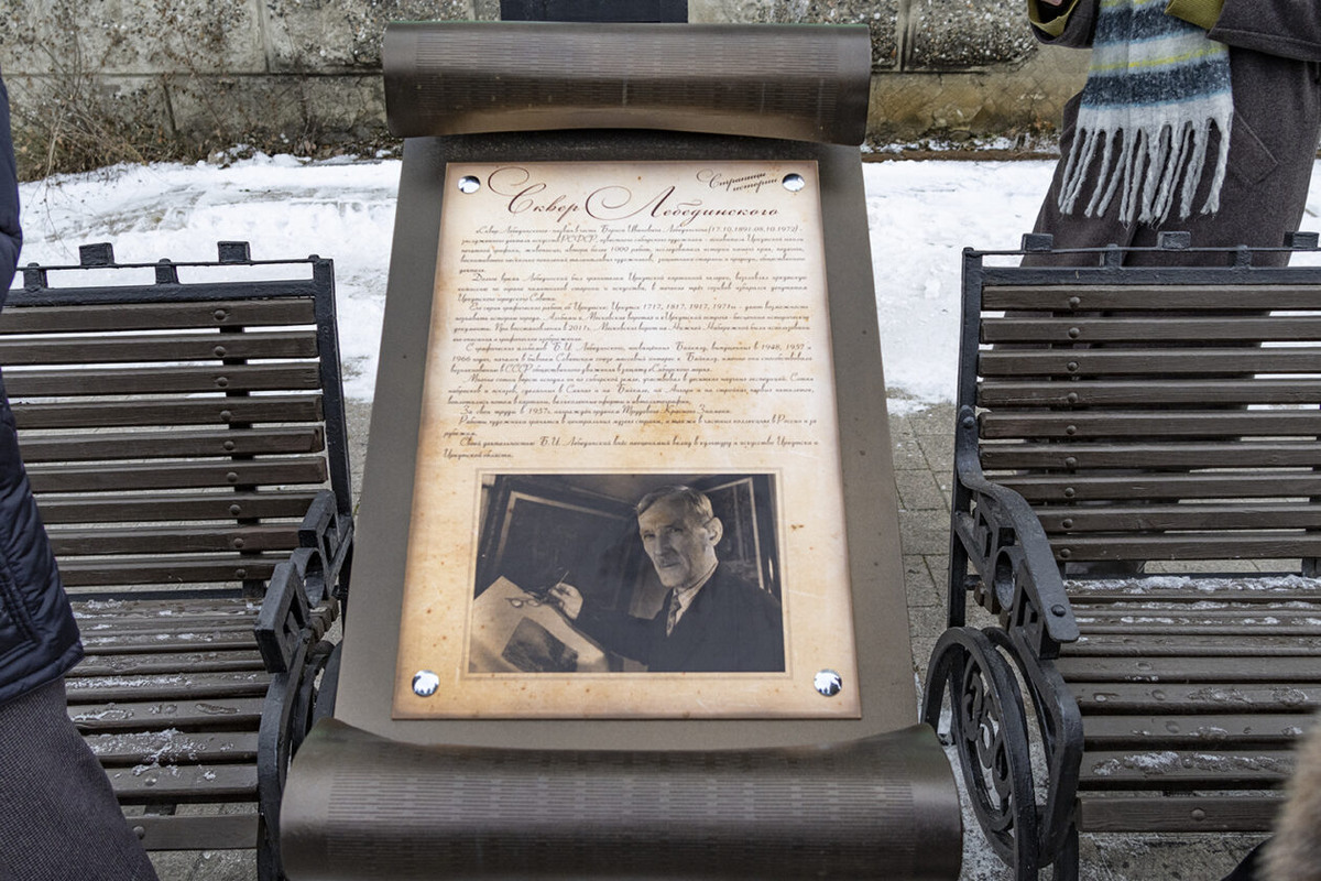 Фото: Иванна Обухович/«Культура 38»