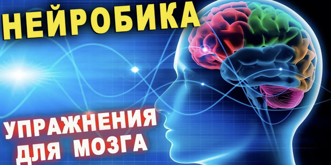 Как за 7 дней научиться тренировать память, развить критическое мышление и речь