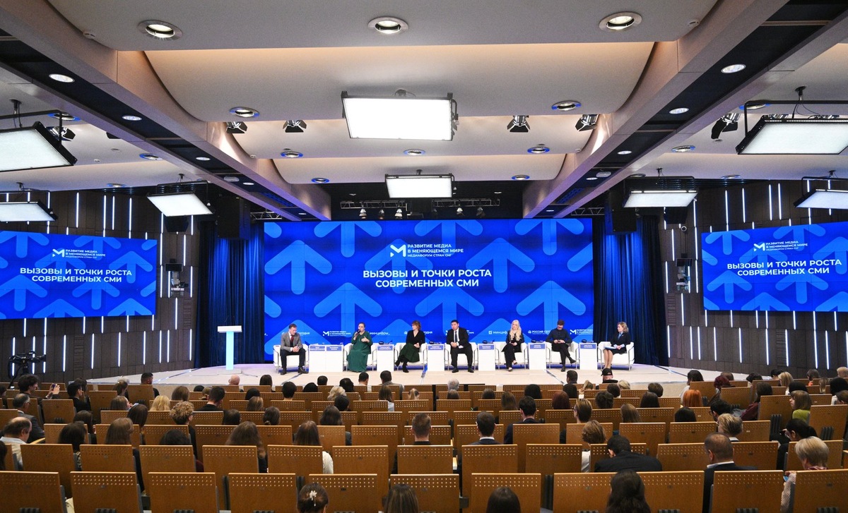    Медиафорум стран СНГ «Развитие медиа в меняющемся мире»