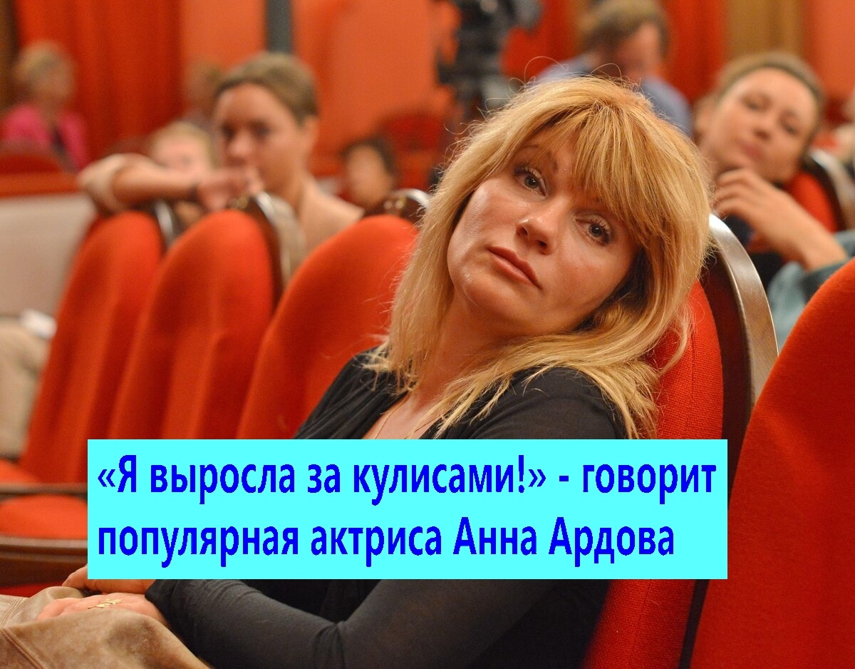 Фото из архива "7 секретов"