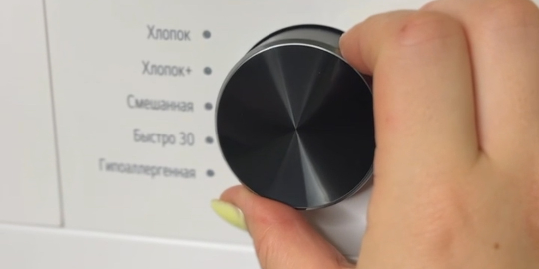 Как я чуть не угробила машинку одной кнопкой. 3 опасных режима. И на каких стирать?