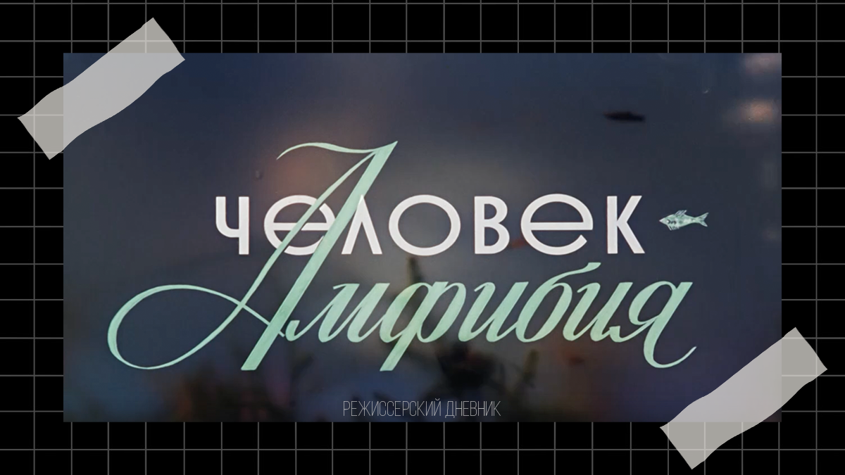 кадр из фильма