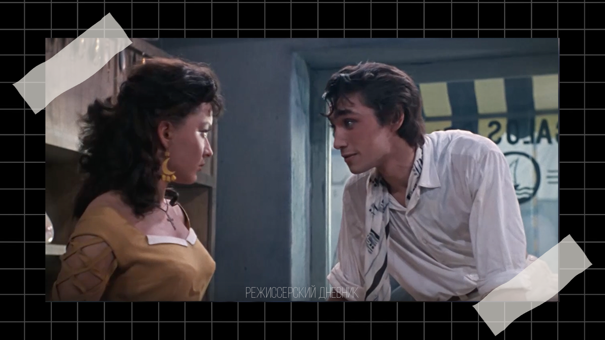 главные герои, кадр из фильма