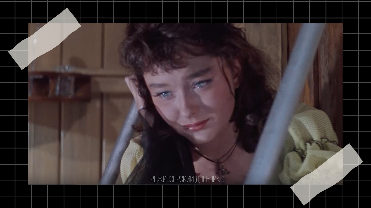 Гуттиэра (кадр из фильма)