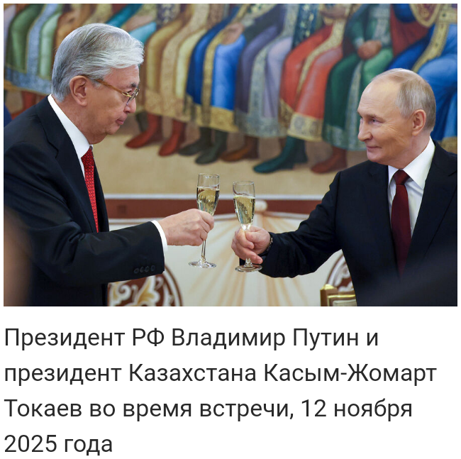 Стратегические партнёры теперь...