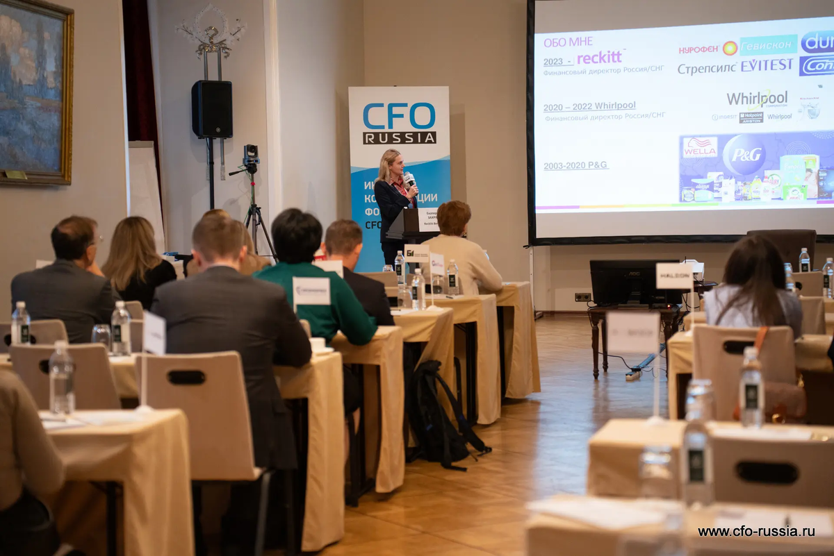 Тринадцатый форум финансовых директоров фармацевтического бизнеса Pharma CFO 2024