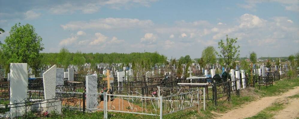 Телефон Медведевского кладбища: 89692018813