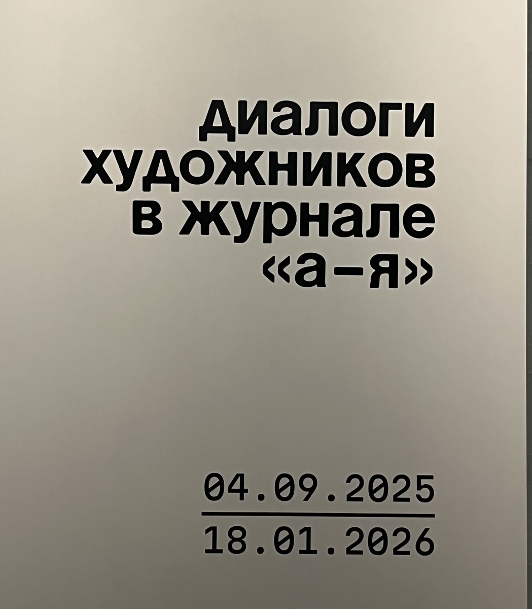 Фотографии автора.