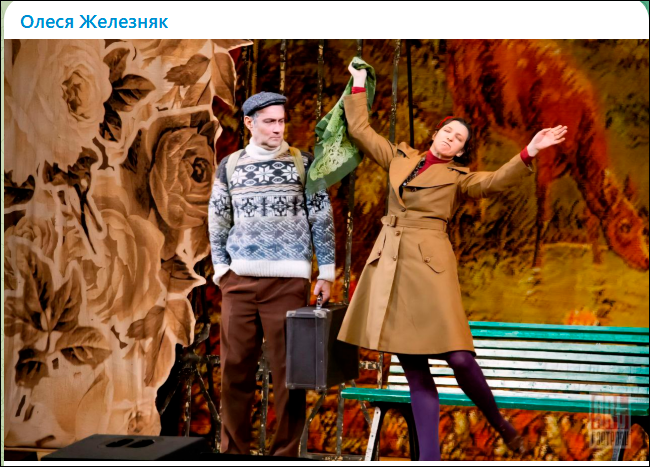 Скриншот с ТГ-канала Олеси Железняк