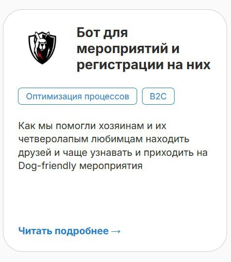 Свежий #кейс на сайте