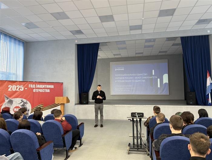    ФОТО: Российское общество "Знание"