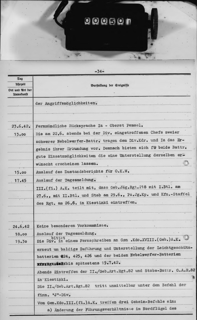 Скан ЖБД, 2 листа