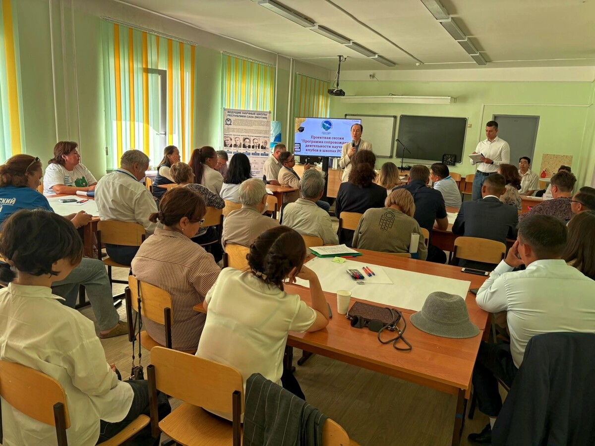 Валерий Лепов представляет доклад на конференции. Источник: Валерий Лепов