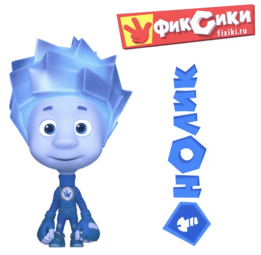 Товарный знак РФ № 502205