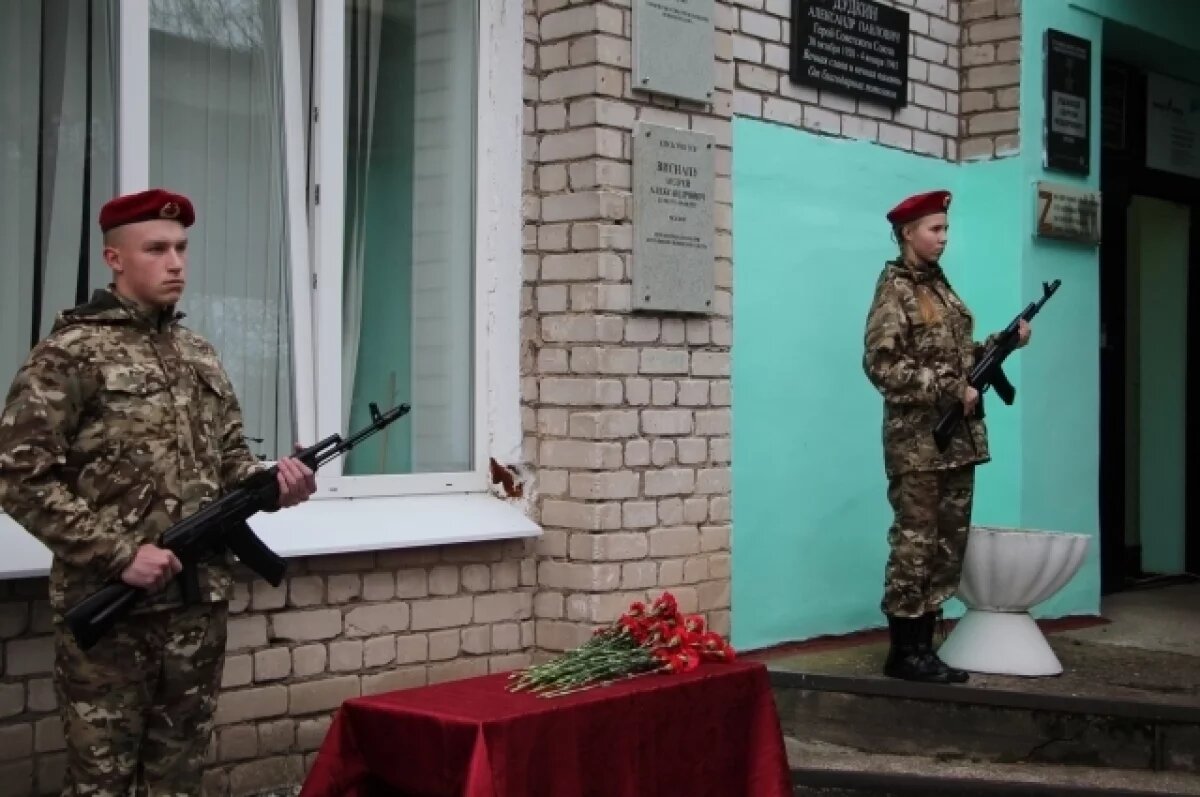    В Вышневолоцком округе открыли мемориальную доску погибшему на СВО бойцу