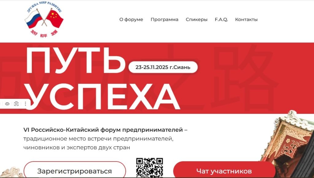    Официальный сайт форума Татьяна Пшеничная