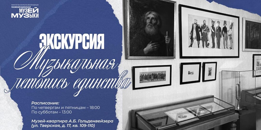 Знаете, у нас в Музее-квартире А