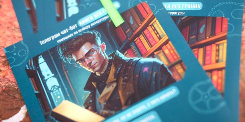    предоставлены библиотекой