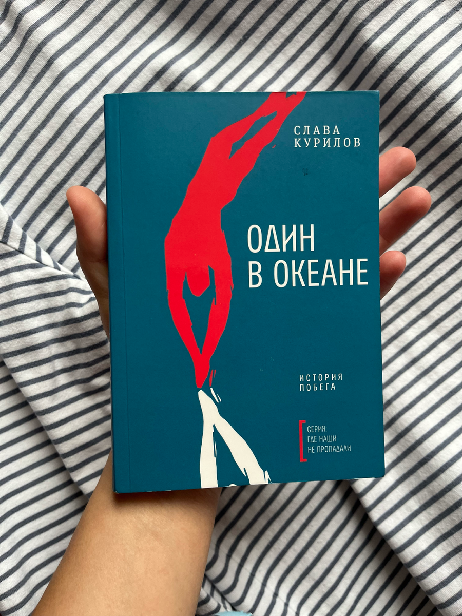 Вот такая книга малышка, с ладошку. --≥≥
