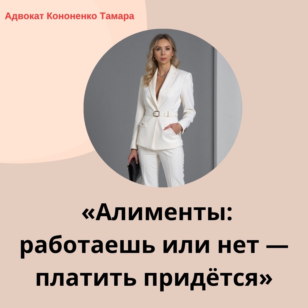 Должник-этот тот кто должен платить алименты. Чаще всего в роли должника выступает папа ребенка. 