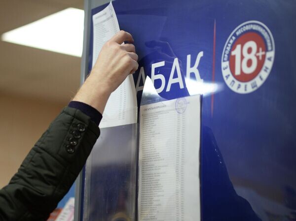 Запретить продажу табака новым поколениям предложили в России