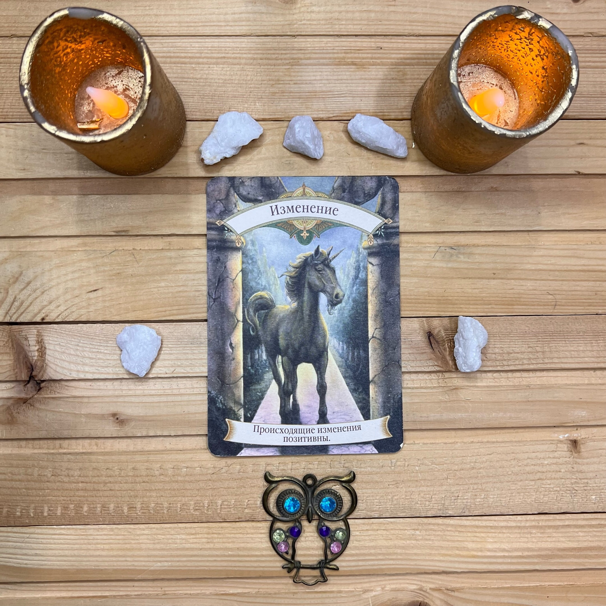 1 карта - Изменение