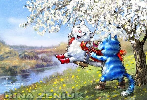 Очаровательные котики Рины Зенюк