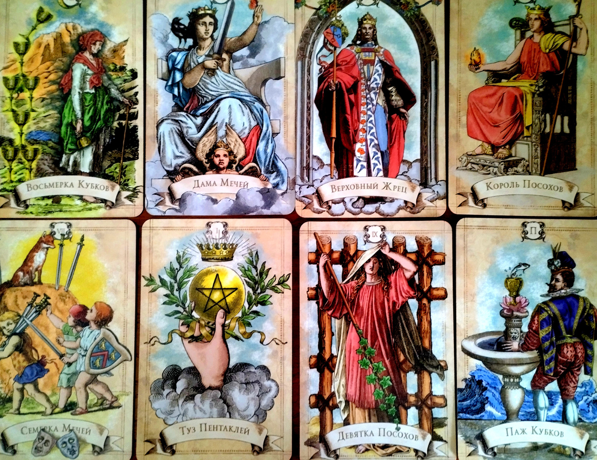 Кому вы не даете покоя и почему. Аналитика на Таро. Личное фото автора