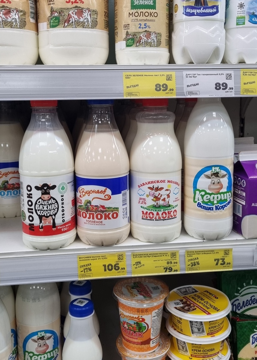 Фото из личного архива автора канала.