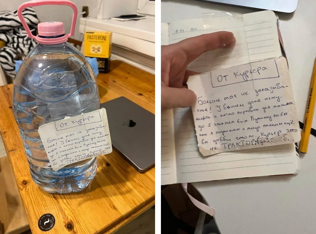 Фото: соцсети